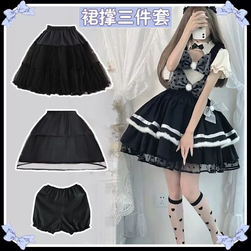 Юбка Лолиты, поддерживающая Повседневная Нижняя юбка без костей из трех частей, Жестокие универсальные брюки с рыбьей костью и тыквой, внутренняя одежда Лолиты