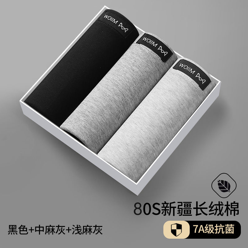 [80S 신장면 + 7A 항균] 3종조합B