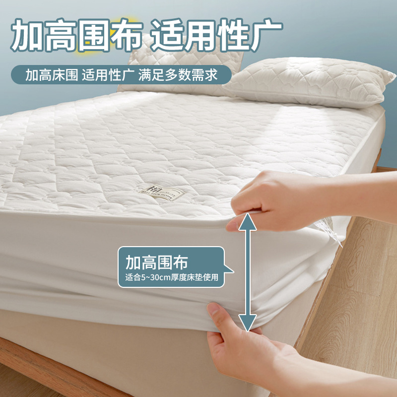 Colcha de cama acolchada de algodón interior y exterior de verano, sábana de una sola pieza, cubierta protectora, cubierta protectora, funda de cama, cubierta antipolvo