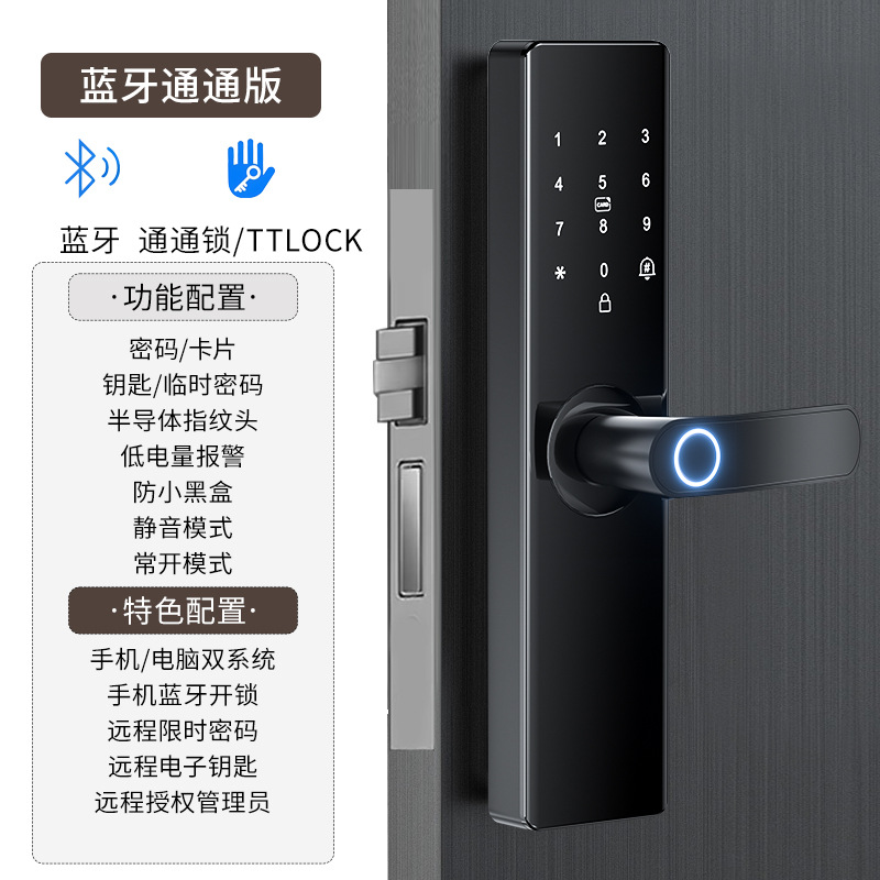 Z17-Versión Bluetooth (sin huella digital)