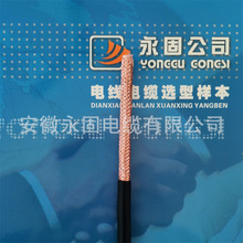 SֱN KX-FFP-2*2*1.0ΘOٰl؛y|aK