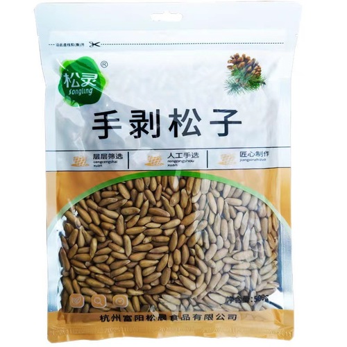 Songling new hand-peeled Brazilian pine nuts  Afghan small bag 500g large grain nuts roasted seeds and nuts for delivery