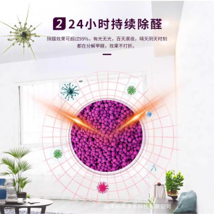 Potassium Permanganate Ball Activated Alumina Ball Indoor Car Formaldehyde Removal Fruit and Vegetable Preservation Ethylene Activated Carbon Bag
