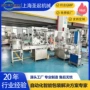 自动兽用医疗柔性机器人