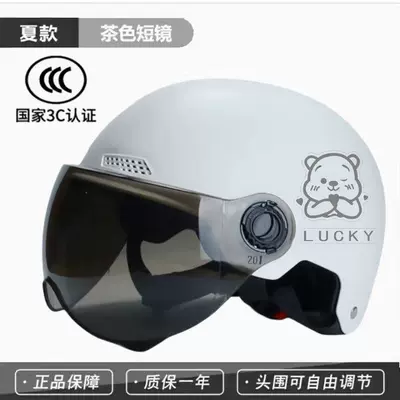 Motosiklet kaskı (dəbilqə) Motorcycles, Men's and Women's Summer Sun - 3c-white-winnie-the-pooh-hd-transparent-mirror