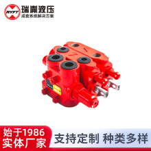 瑞胤 电控带先导油路 GKV35全系列片式多联多路换向阀