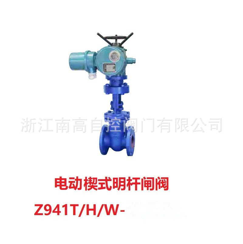 走水用电动闸阀 Z941T-10-DN350 电动软密封法兰闸阀