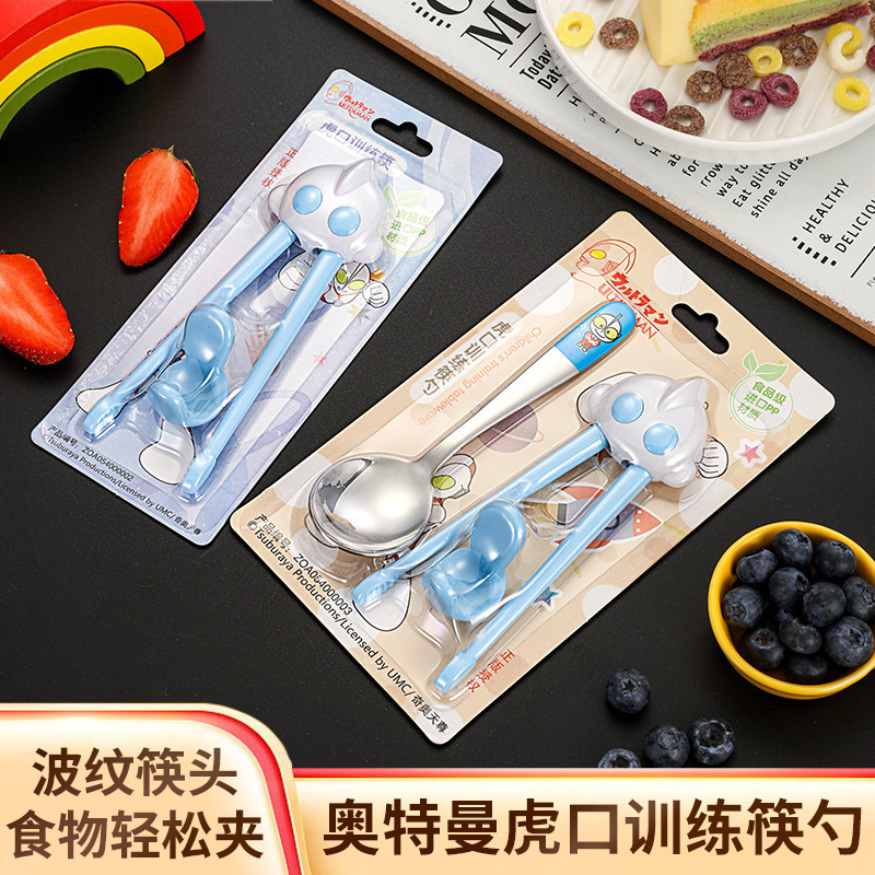 Ultraman Kidsren's Food Supplement Tableware Tiger Mouth Training Chopsticks Baby Learning to Eat 3-6 Years Old Kidsren Practice Spoon Ultraman Kidsren's Food Supplement Tableware Tiger Mouth Training Chopsticks Baby Learning to Eat 3-6 Years Old Kidsren Practice Spoon