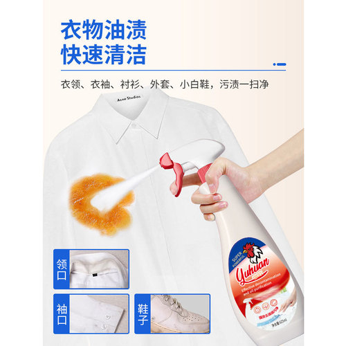 Yuhuan Multi-purpose Oil Stain Remover Rooster Multi-purpose Heavy Oil Stain Cleaner Rooster Head Kitchen Cleaning Grease Remover
