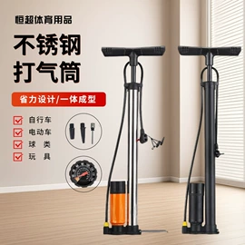 打气筒;篮球包/袋;篮球充气设备