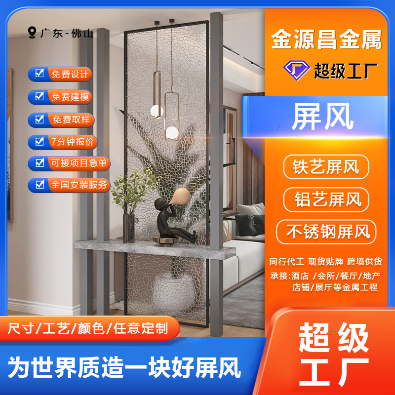 Customized Nordic Modern Glass Partition Cabinet, Simple Living Room Storage, Entryway Decoration Screen, Ultra-Thin Shoe Cabinet