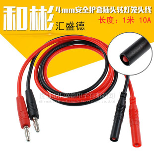 4mm��ȫ�o���㽶���^�D���\�^�� �yԇ���D�Ӿ� �����Դ�� 1��