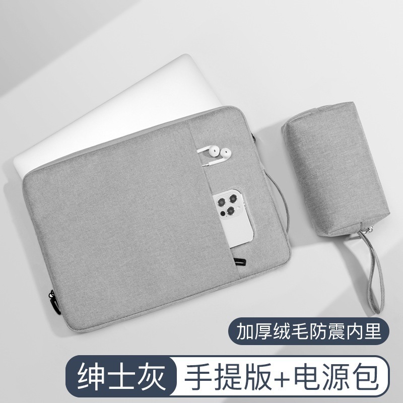 Lenovo Xiaomi Huawei matebook14 Apple macbook air13.3 小型に適したラップトップライナーバッグ|undefined