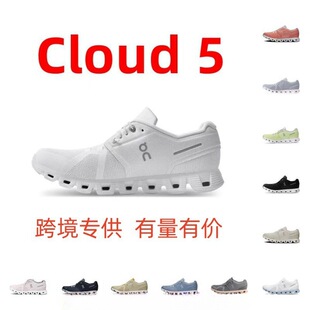 ����ЬOn Cloud x5 ͸�����m��һ�������p�����e��ܛ��Ů�ܲ��\Ь