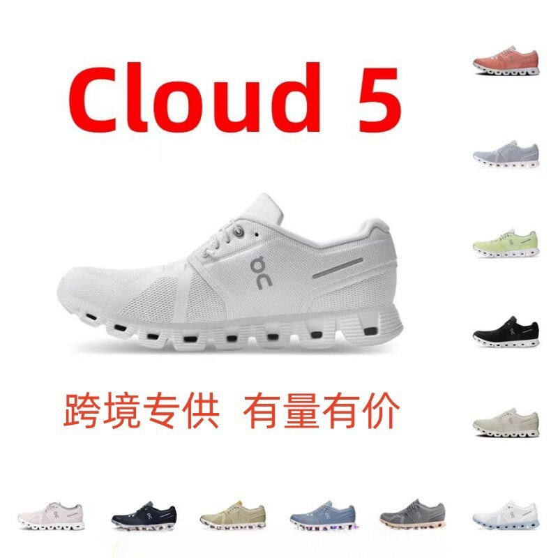 Putian Shoes on Cloud X5 Breathable and Comfortable New Generation Lightweight Casual Ultra-Soft Running Shoes for Men and Women