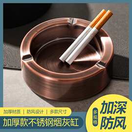创意家用烟灰缸不锈钢加厚烟灰缸高级感拉丝烟灰缸多场景使用