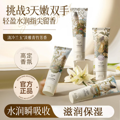新品少女香氛护手霜保湿滋润不油腻防干防裂小支便携伴手礼手霜
