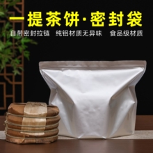 �ն���һͰ��357g����b���Ӻ��X��7��������ܷ���ܹⱣ��