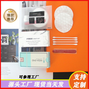 Hotel supplies soft film disposable care package card box cotton swab cotton ball nail file care package set hotel guest room
