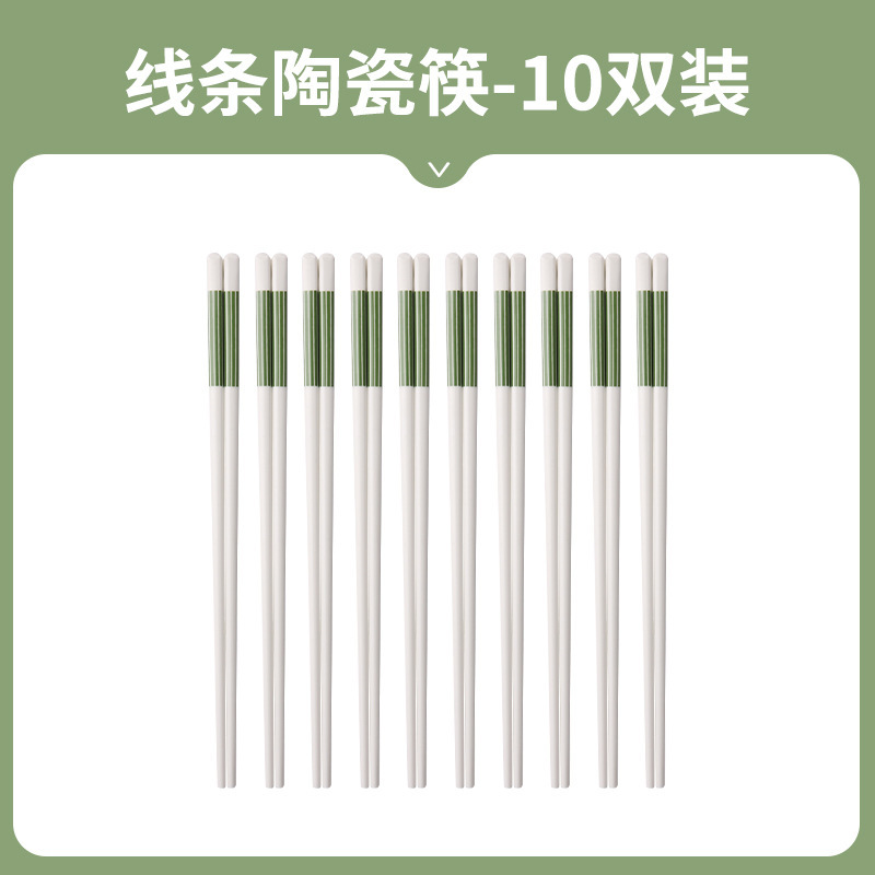 원래 기하학적 세라믹 젓가락-라인 10 쌍