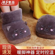 ��ͨů�_���k���������ů�ӟ�Ь�¿��늶���ȡů���������_����