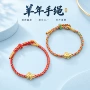 手工男女本命年编织手链