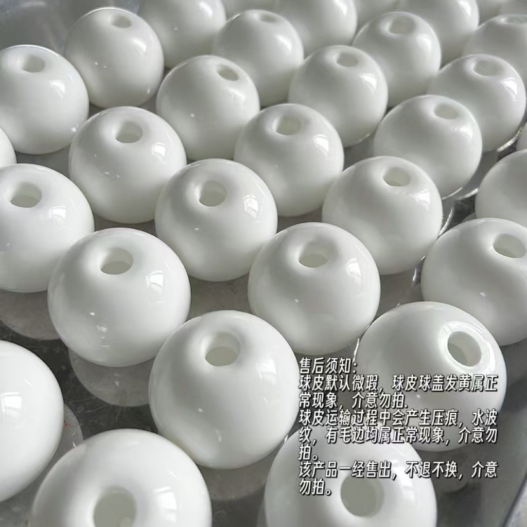 Milk White Tpr Hollow Ball Skin Transparent Homemade Fluid Ball Noise Ball DIY Handmade Ball Squeeze Toy Wholesale