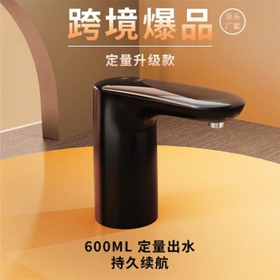 Household electric water dispenser mineral water intelligent water dispenser automatic bottled water pump factory a generation of hair