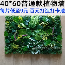 仿真盆栽;仿真花;仿真绿植