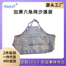 ��ͯɳ��������ռ{����ɳ�����s���ռ{�W������̖���ۯB�W������