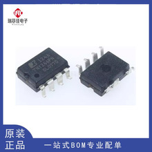 进口原装TNY266P 电源管理芯片 TNY266PN 直插DIP-7 现货可直拍