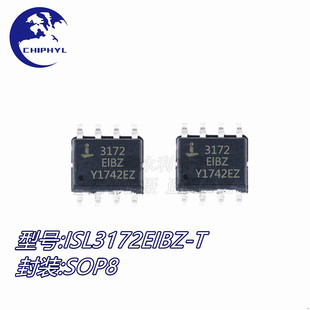 ISL3172EIBZ-T SOP8 ��·�հl��оƬIC ȫ��ԭ�b
