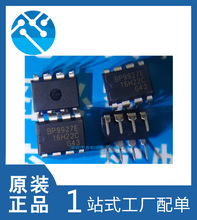 оƬBP9927E DIP-8 LED�a����оƬ ��·���o �^���{�� ԭ�b��Ʒ