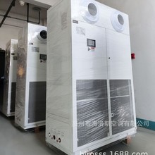 海洛斯精密恒温恒湿机房空调 实验室 博物馆专用空调 10P25KW现货