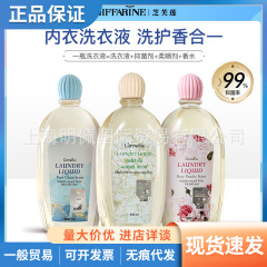 タイ芝芙蓮さん芝芙蓮下着洗濯液静菌留香洗浄液下着洗剤500ml