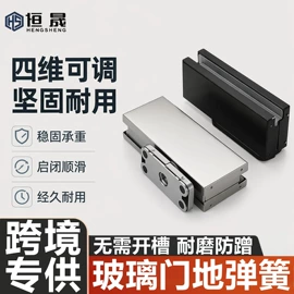 闭门器开门器;门窗滑轮;合页、铰链