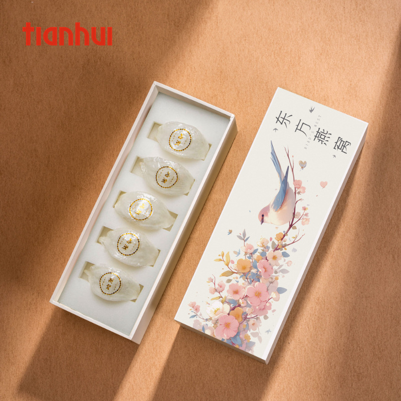 哈伦包装干盏燕窝礼品包装盒空盒高档礼盒批发虫草海参礼品盒