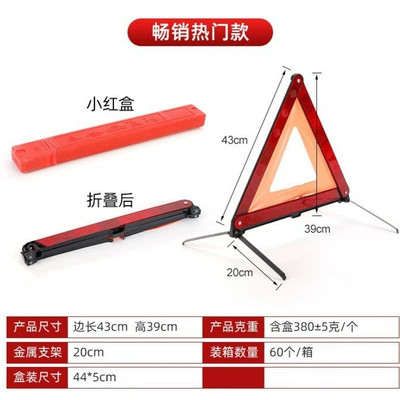 Other Automotive Safety Supplies for cars, water-based car - bestseller-little-red-box-fire-extinguisher