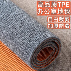 防滑地毯 耐脏房间客厅卧室全铺商用办公室大面积满铺隔音 地毯