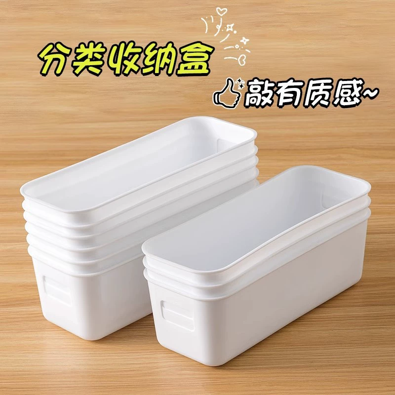Universal rectangular storage box, phone case, storage system