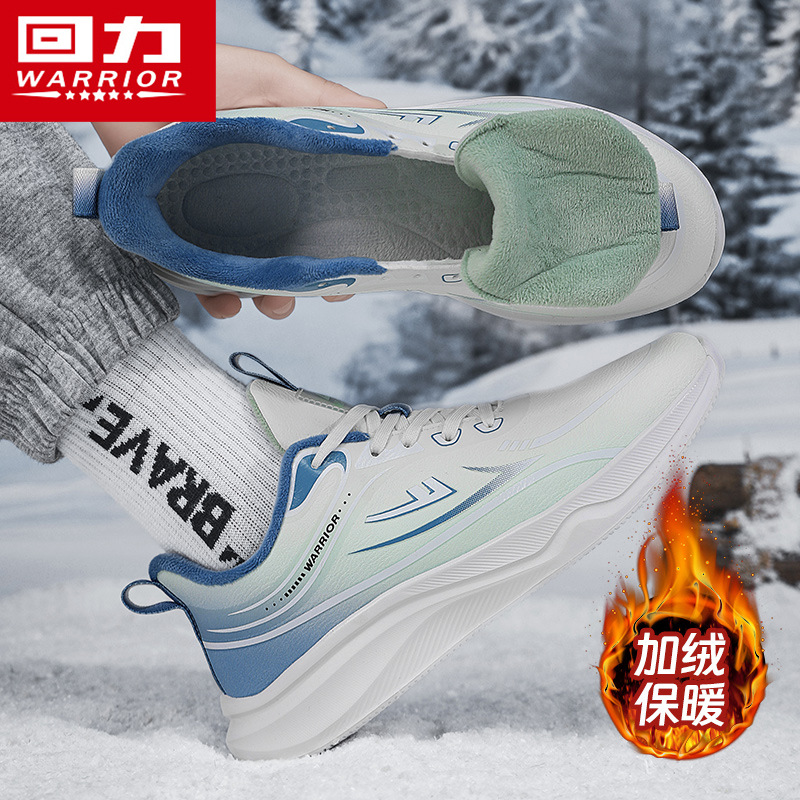 回力加绒运动鞋男款2025冬季新款男士保暖加厚棉鞋轻便耐磨休闲鞋