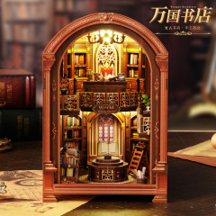 佳特DIY书立万国书店diy书立拼装书立diy小屋立体书立手工模型书