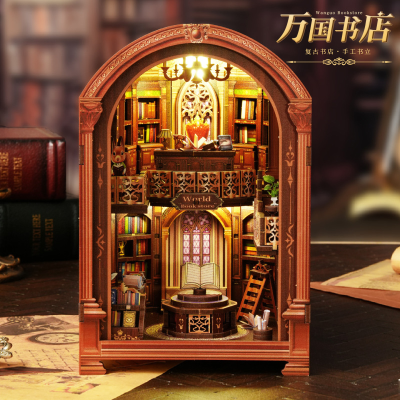 新品万国书店DIY书立diy小房子拼装小屋立体书立手工模型书摆件|undefined