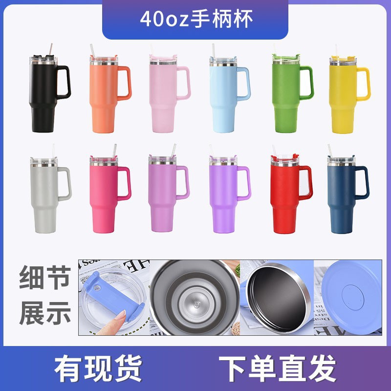 Transfronterizo 40oz mango taza de helado 304 taza de vacío de acero inoxidable aislamiento frío con paja taza de café taza de coche al por mayor
