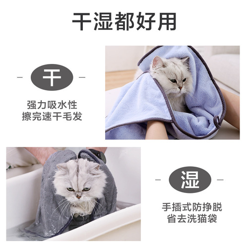 Pet absorbent towel large quick-drying kitten bath cleaning supplies hand-plug dog and cat bath towel