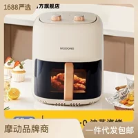 MODONG Modong Home View Просмотр воздушной жарки большой объем - надзор