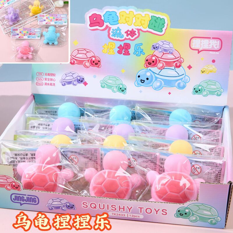 Jingjing Little Turtle Squishy Toy, Soft Rubber Slow Rebound Stress Relief Toy, Children's Relaxation Gadget for Breaks, Portable Small Gift