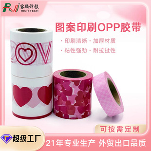 Դ�^�S��ӡ��LOGOӡˢ�������z��͸����ɫ���ĈD�����b�b��z��