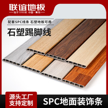 �Ӻ�SPCʯ�����_���҃Ƞ��Ƿ�߅�l��ĥ��ײ���b�ذ������b�߅��