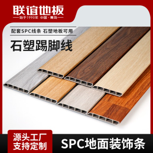 �Ӻ�SPCʯ�����_���҃Ƞ��Ƿ�߅�l��ĥ��ײ���b�ذ������b�߅��